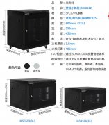 弱電箱-室內(nèi)戶外弱電箱（壁掛機柜）